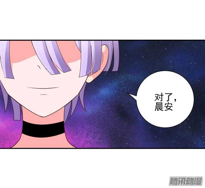 金桐出事了！？17