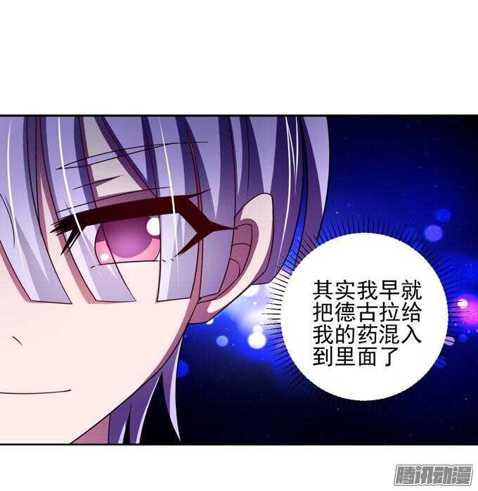 金桐出事了！？20