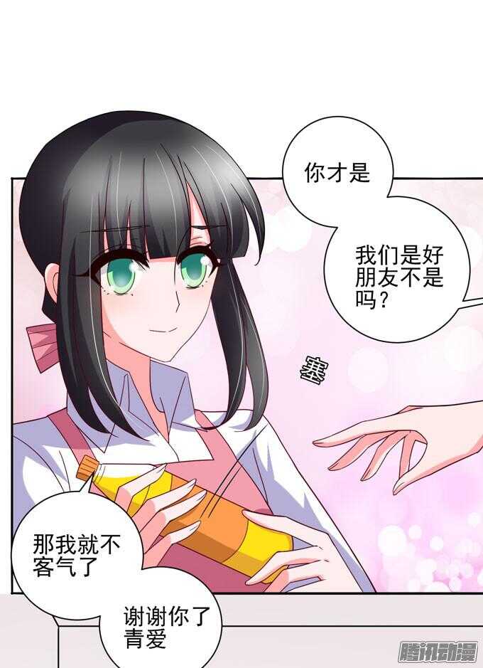 金桐出事了！？22