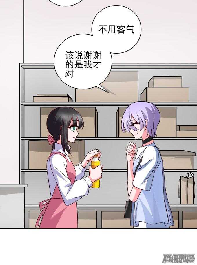 金桐出事了！？23