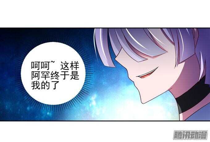 金桐出事了！？24