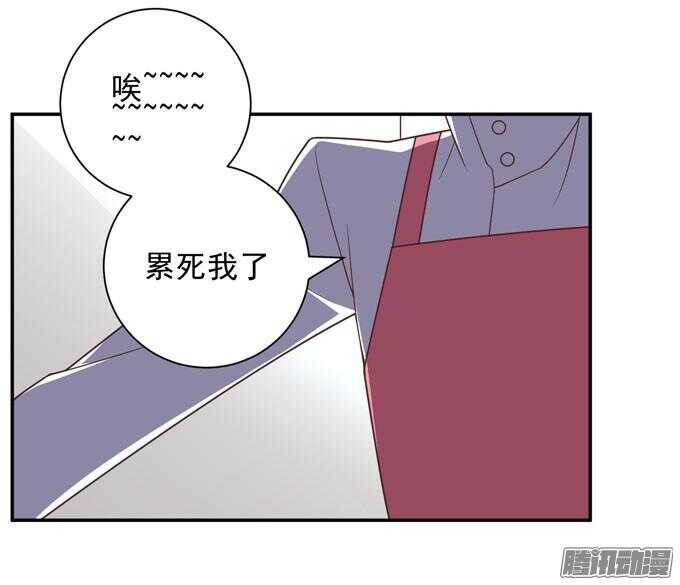 金桐出事了！？25