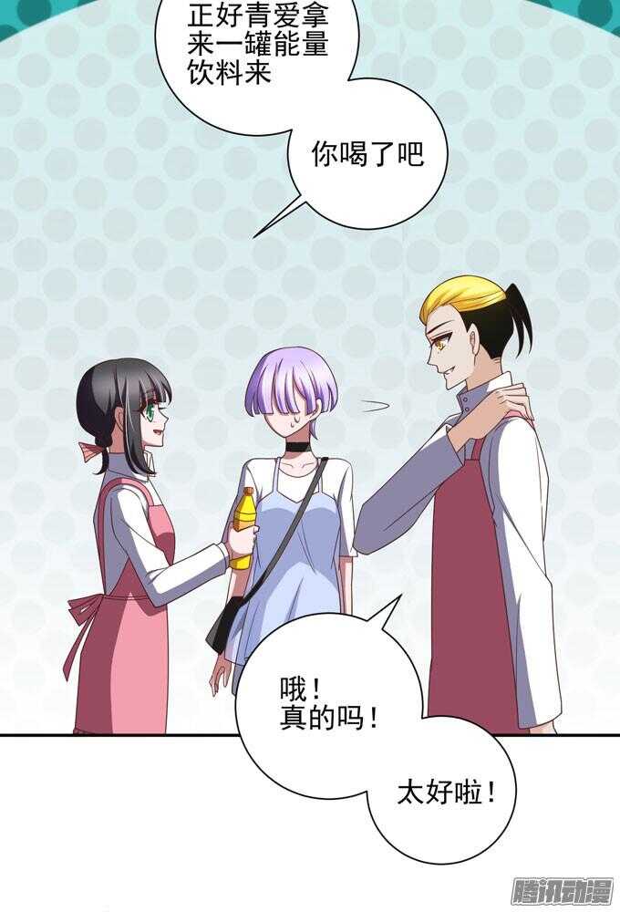 金桐出事了！？28