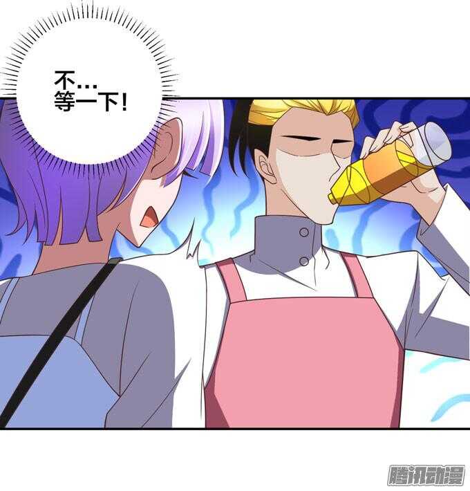 金桐出事了！？29