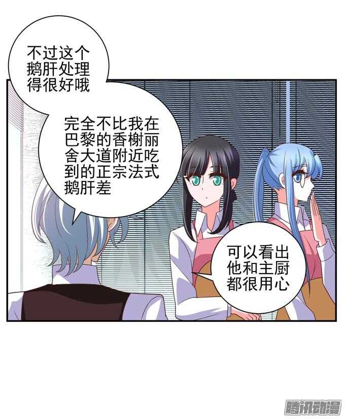 金桐出事了！？3