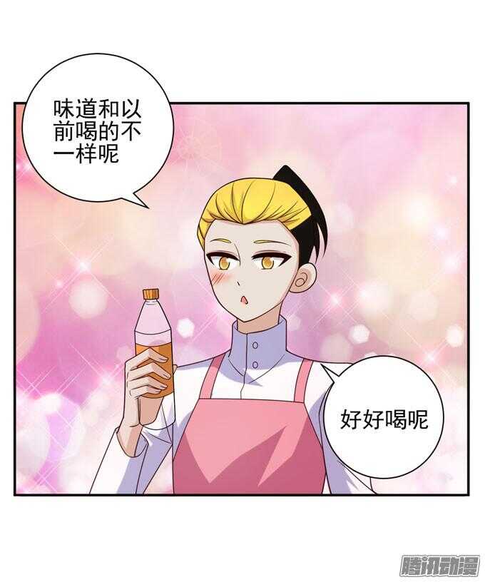 金桐出事了！？31