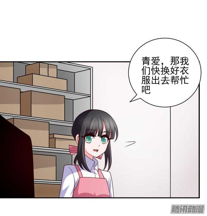 金桐出事了！？33