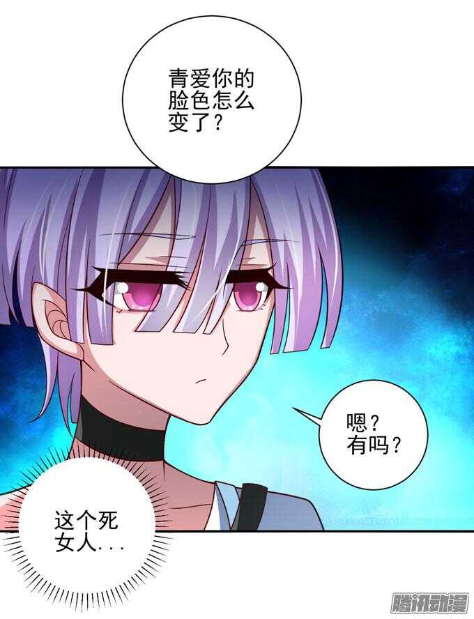 金桐出事了！？34