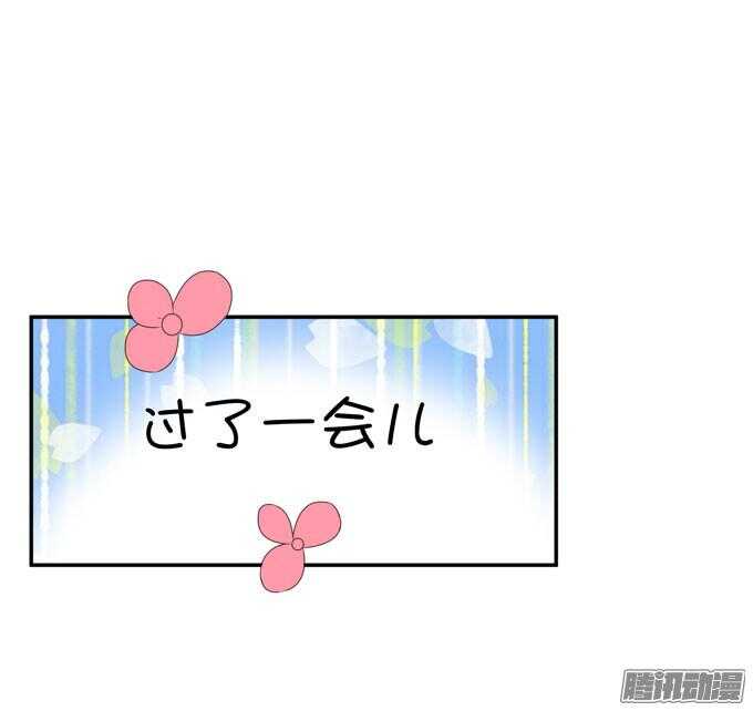 金桐出事了！？35