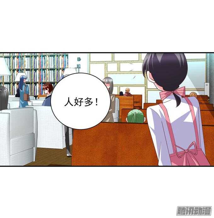 金桐出事了！？37