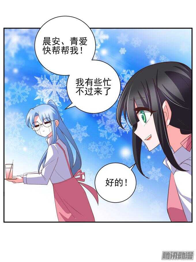 金桐出事了！？38