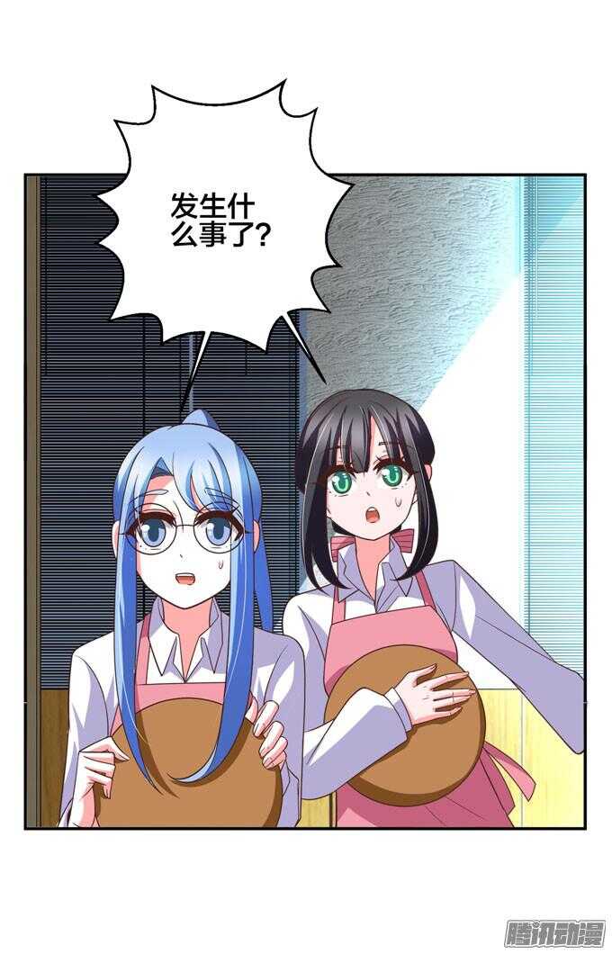 金桐出事了！？40