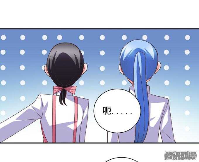 金桐出事了！？41