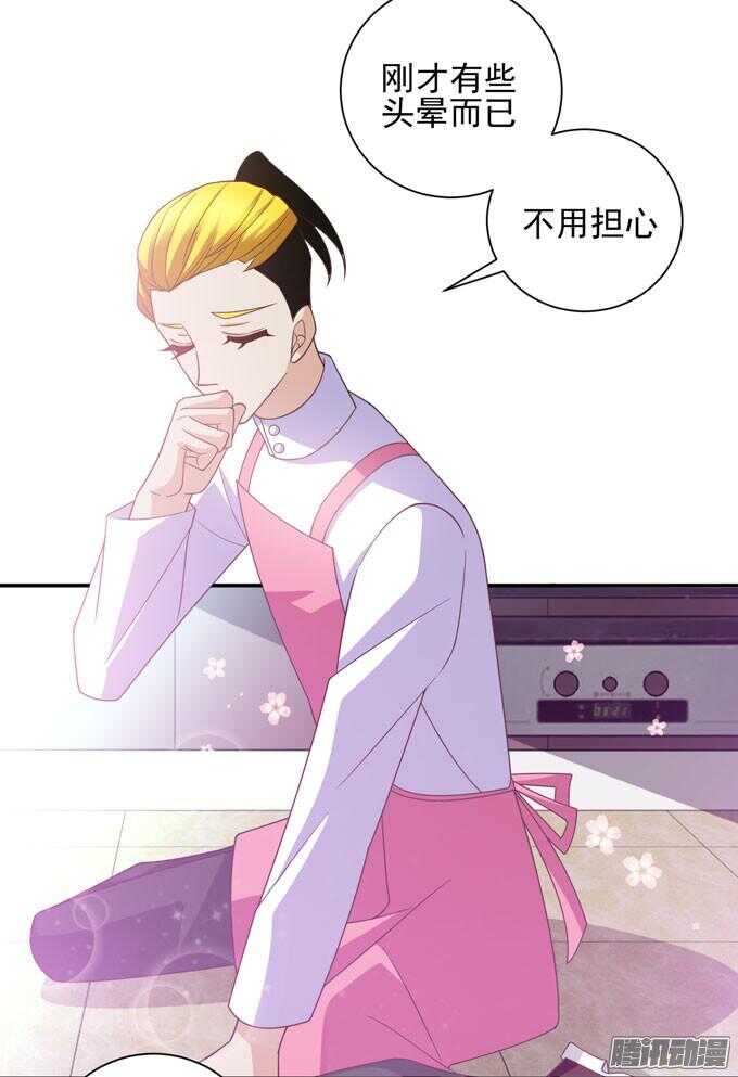 金桐出事了！？42