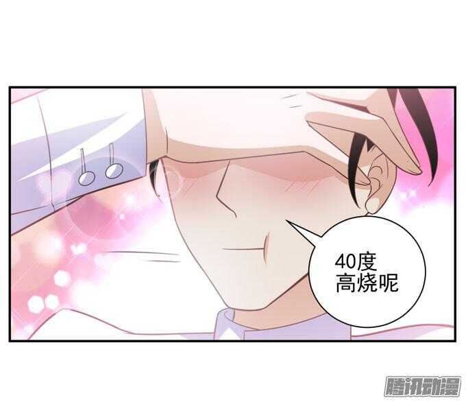 金桐出事了！？47