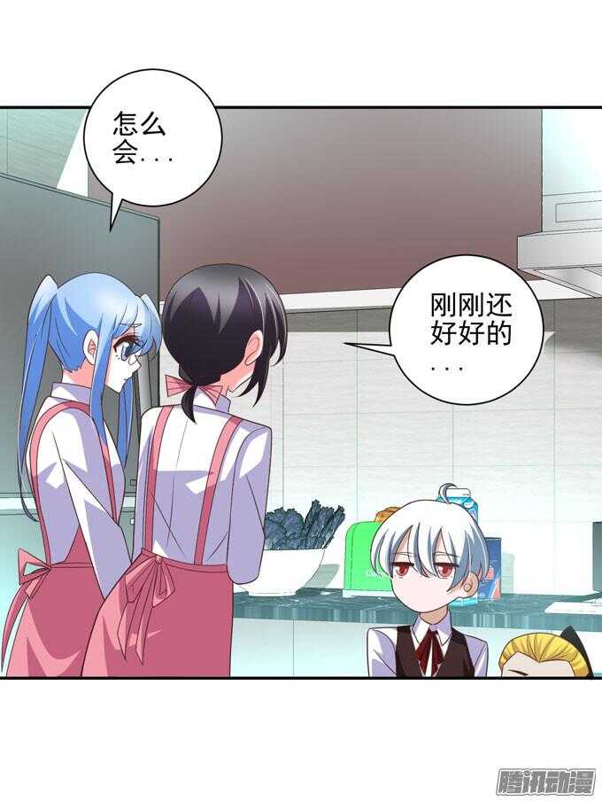 金桐出事了！？48