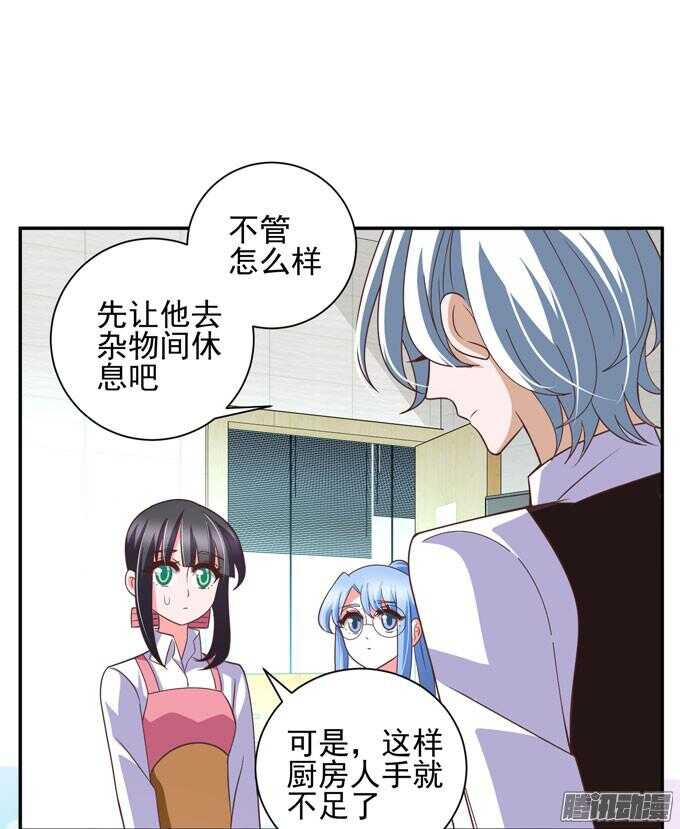 金桐出事了！？53
