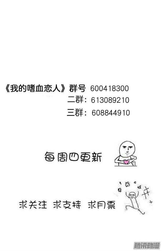 金桐出事了！？55