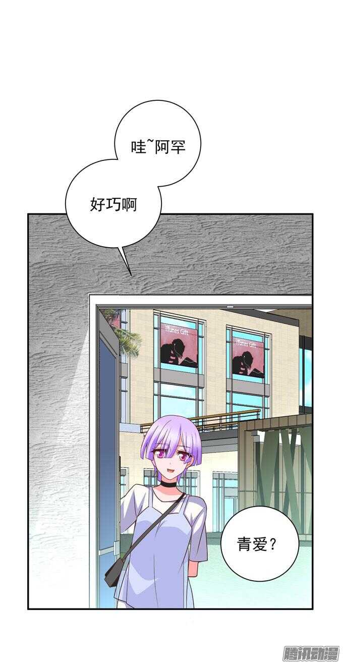 金桐出事了！？6