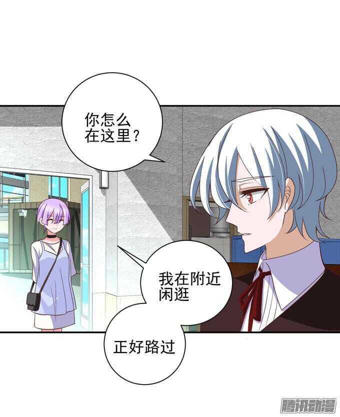 金桐出事了！？7