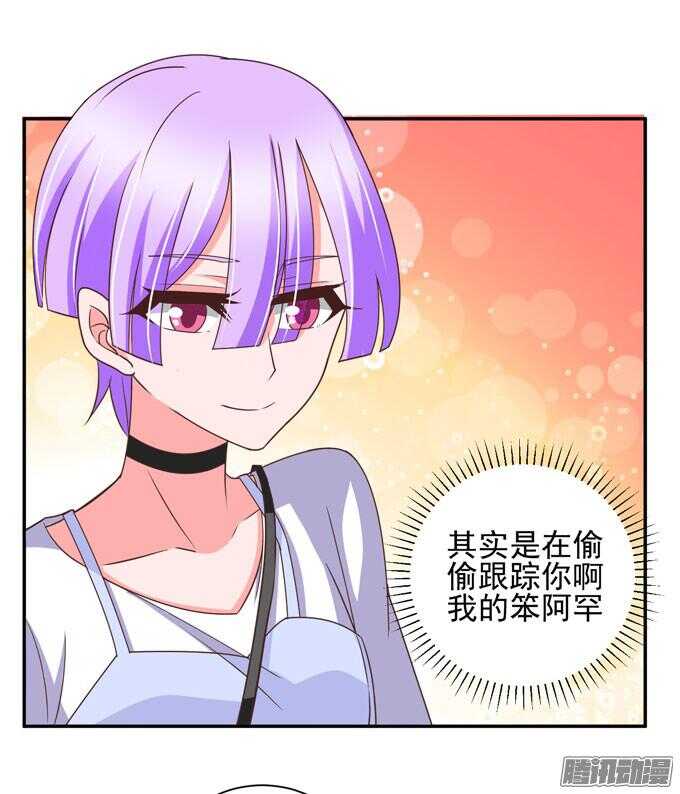 金桐出事了！？8