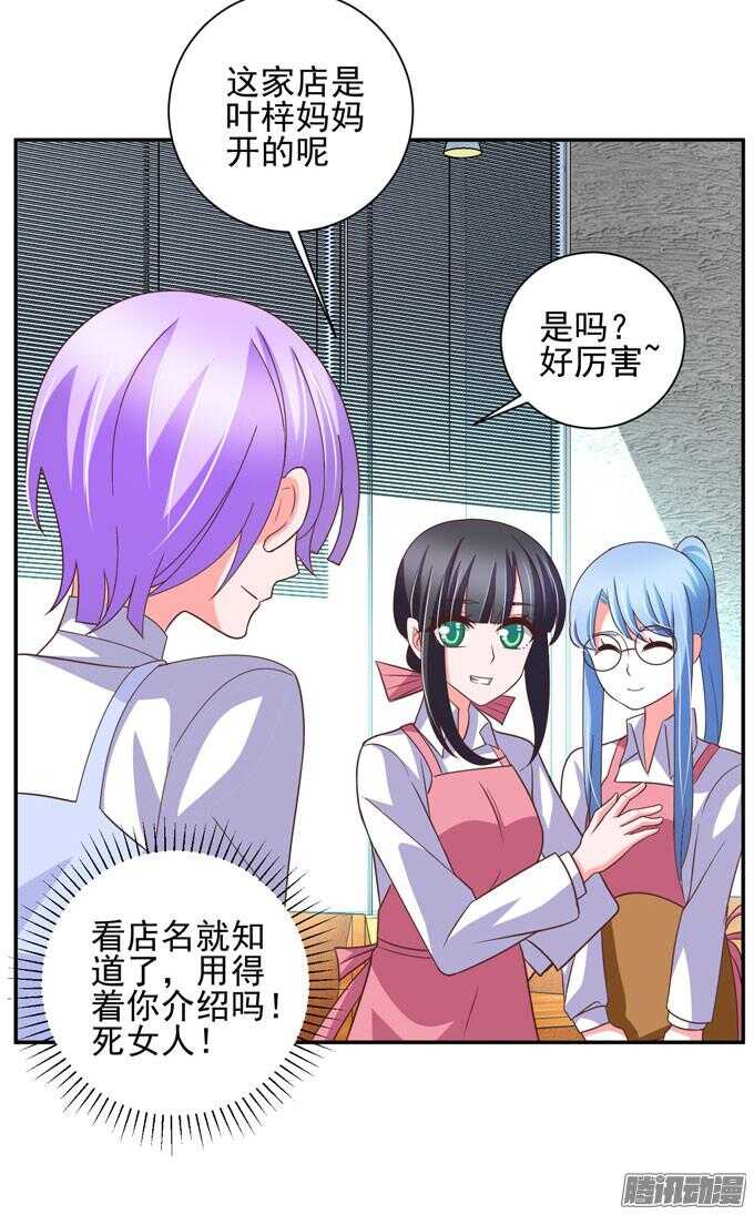 金桐出事了！？9