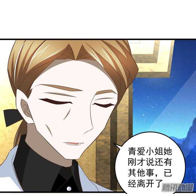 我眼里最美的你11