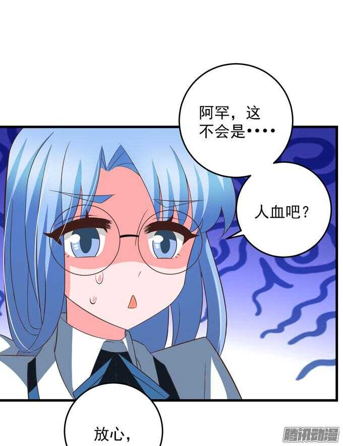 我眼里最美的你13