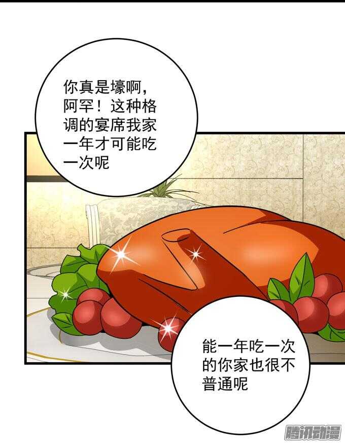 我眼里最美的你2