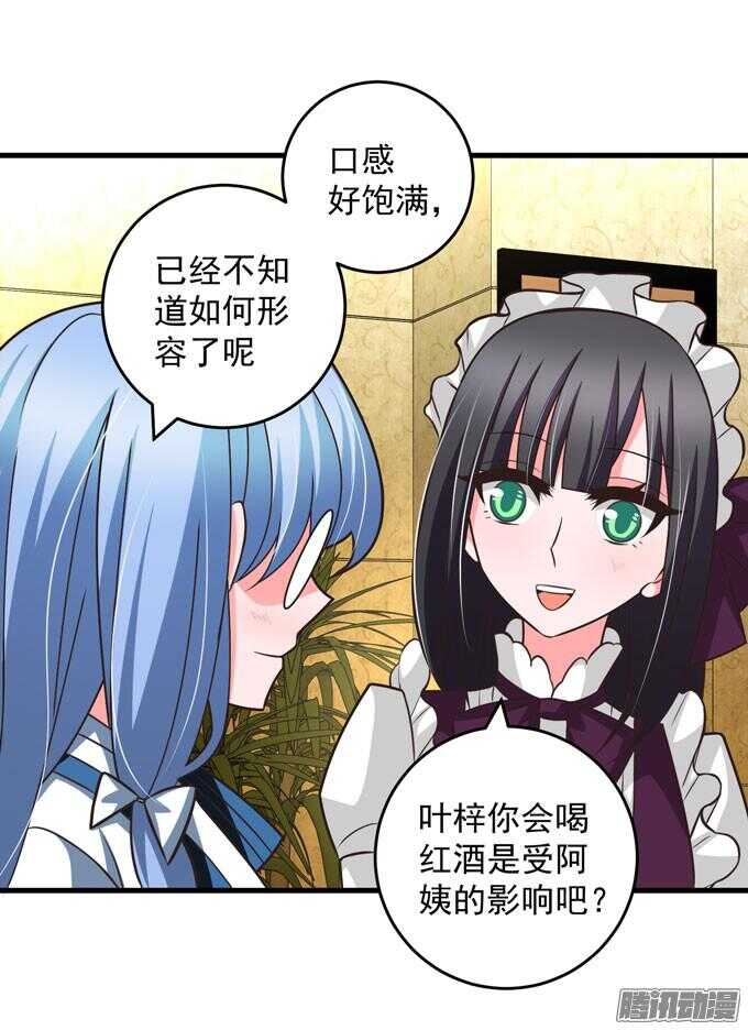 我眼里最美的你20
