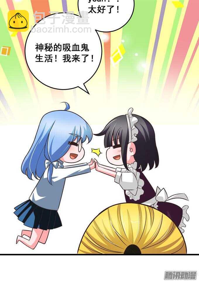 我眼里最美的你26