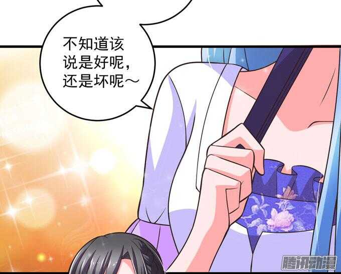 我眼里最美的你41