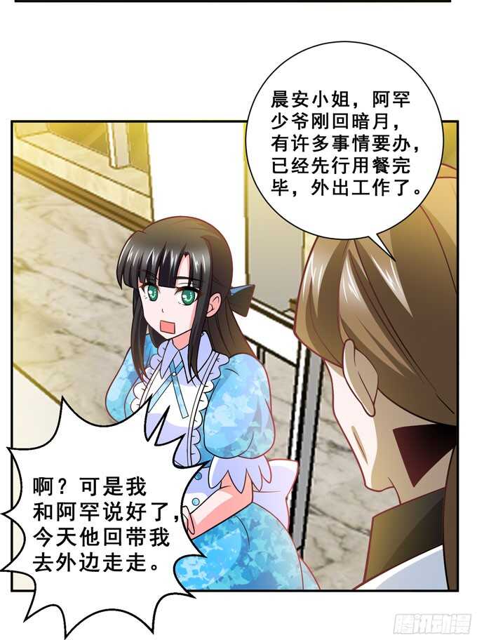 礼仪老师1