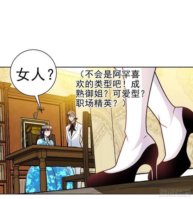 礼仪老师7