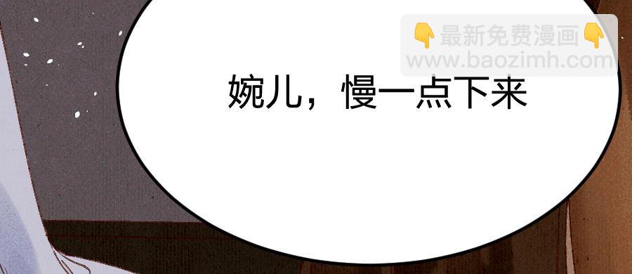 第11话 她只是一个丫鬟111