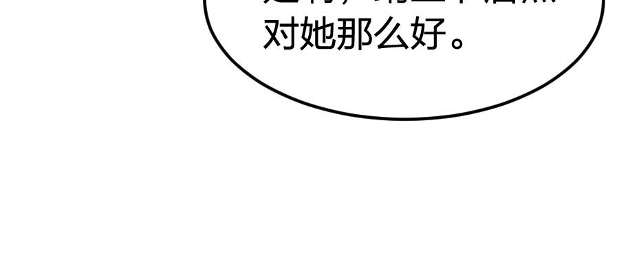 第11话 她只是一个丫鬟122