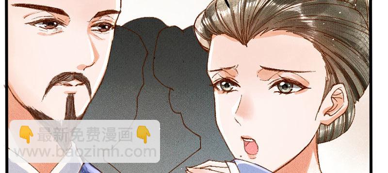 第11话 她只是一个丫鬟35
