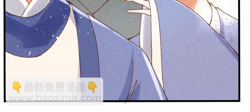 第11话 她只是一个丫鬟36