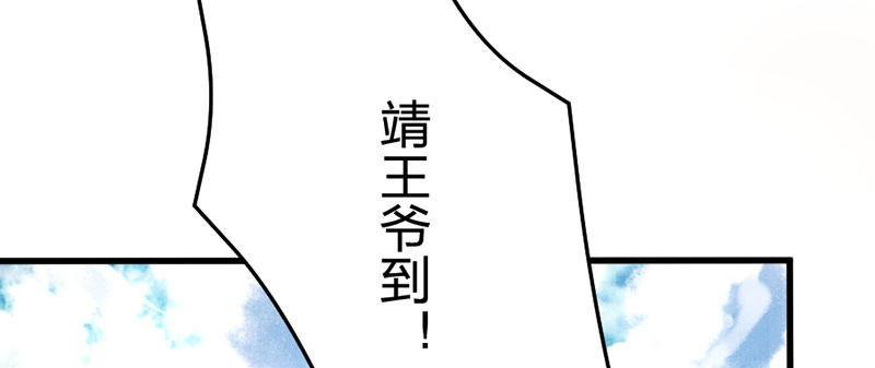 第11话 她只是一个丫鬟63