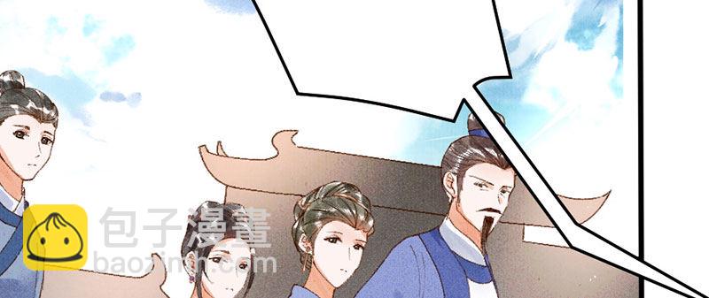 第11话 她只是一个丫鬟64
