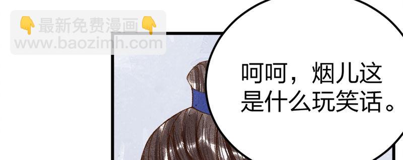 第12话 以为我还是她么？14