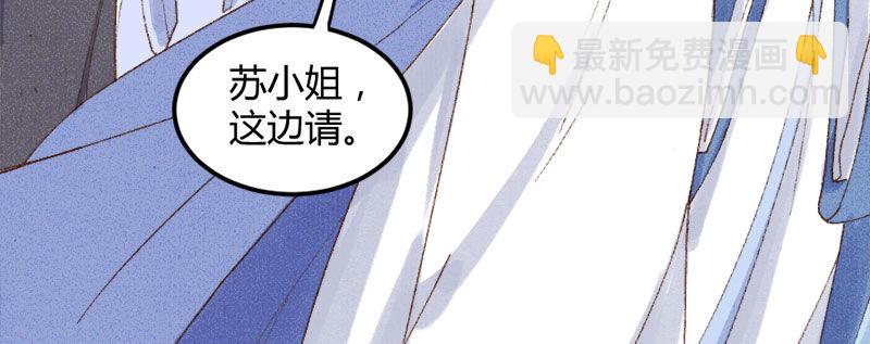 第12话 以为我还是她么？24