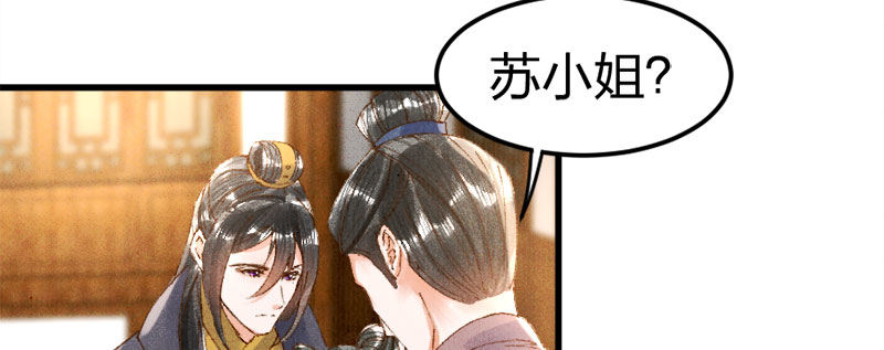 第12话 以为我还是她么？26
