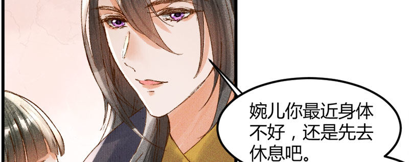 第12话 以为我还是她么？34