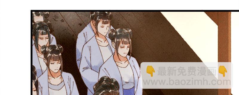 第12话 以为我还是她么？59