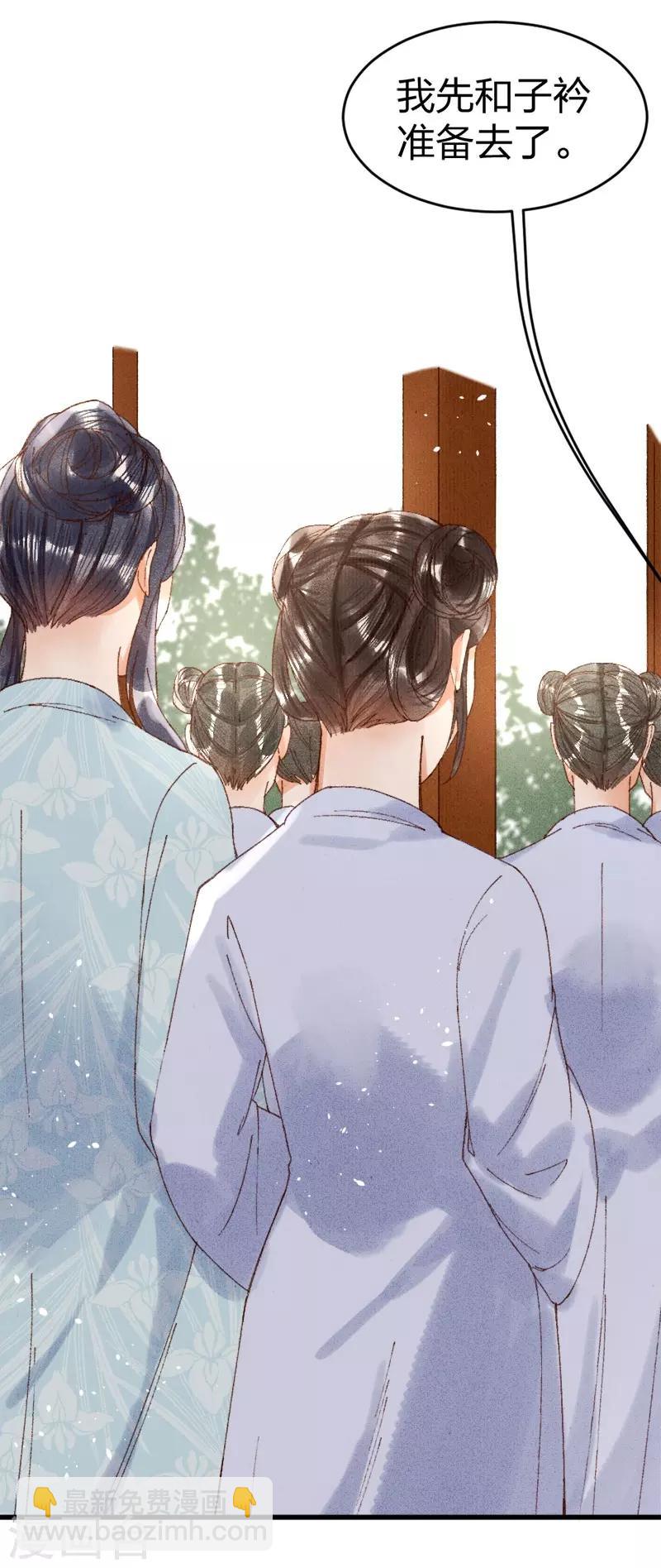 第13话 想我敬茶？3