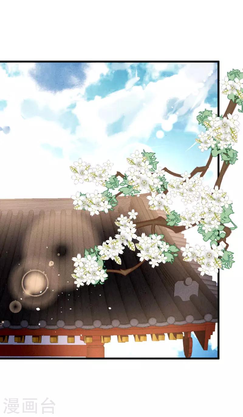 第15话 还有谁能护着你13