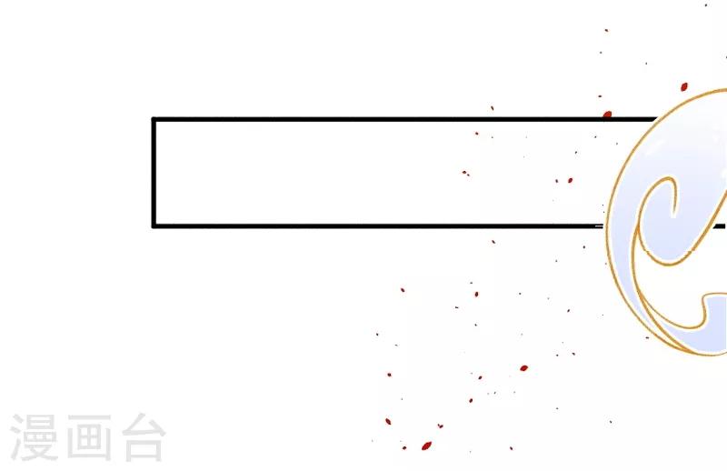 第16话 是教训的少了？11