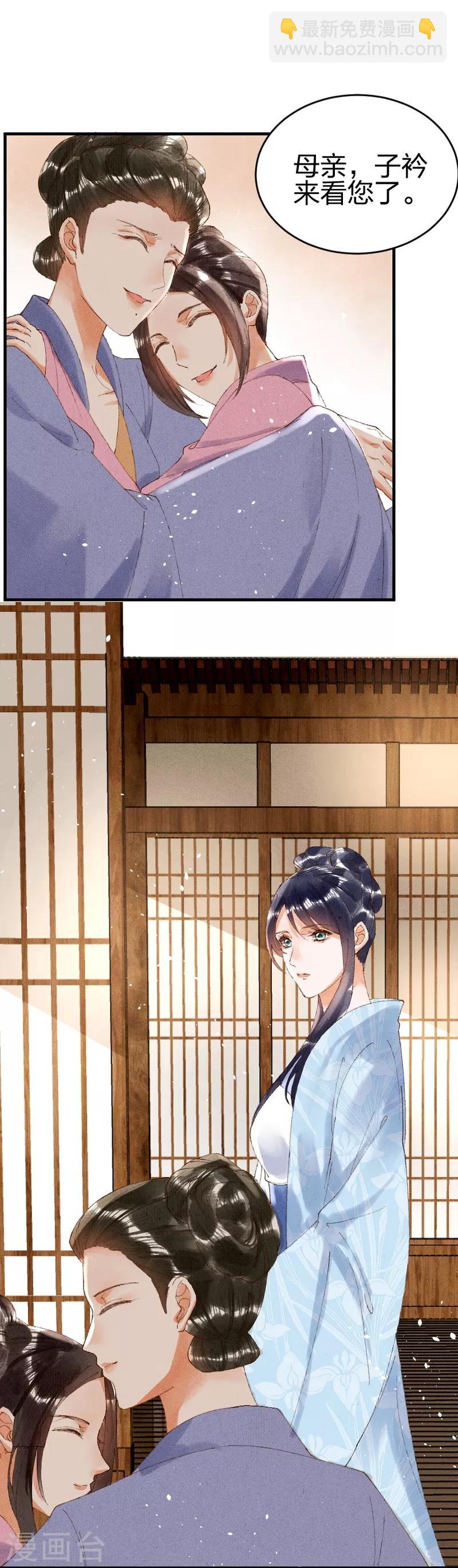 第16话 是教训的少了？15
