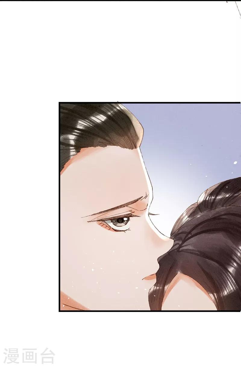 第16话 是教训的少了？16